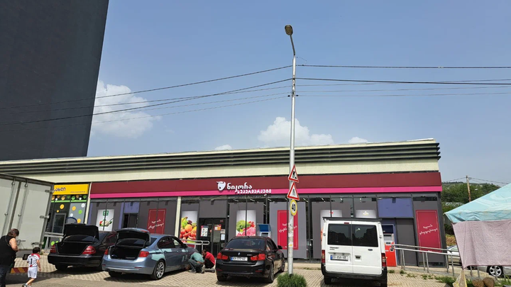 Nikora Supermarket (21 Libani St.)