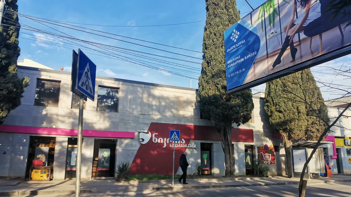 Nikora Supermarket (Ljubljanska St., 56)
