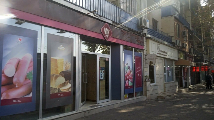 Nikora Supermarket (M. Tsinamdzgvrishvili St., 137A)