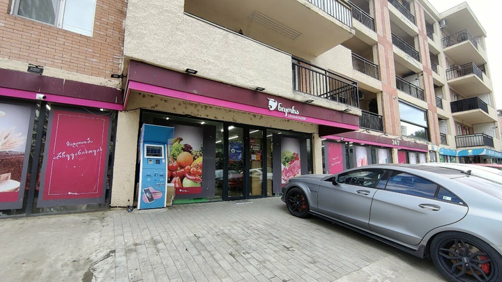 Nikora Supermarket (Mirian Mepe St. 84)
