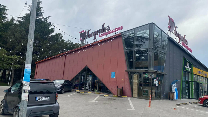 Nikora Supermarket (Shota Rustaveli St., 41, Tskneti town)