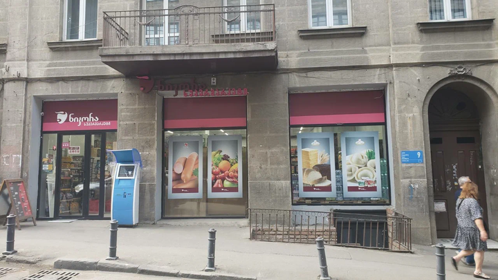 Nikora Supermarket (Tamar Chovelidze St., 9)