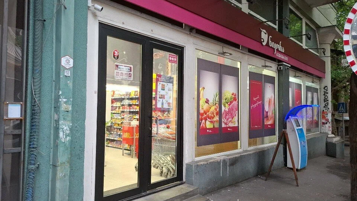 Nikora Supermarket (29 Tarkhnishvili St.)