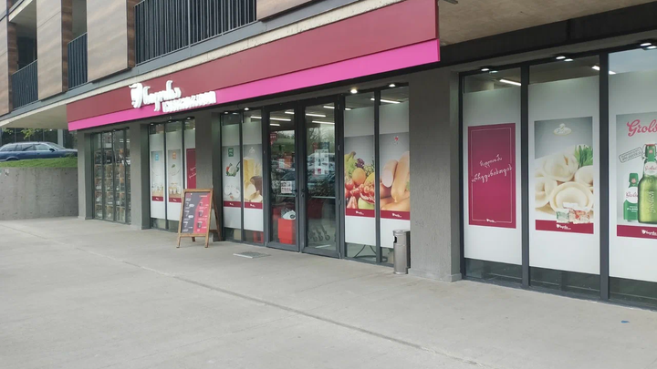 Nikora Supermarket (ул. Теймураза Бочоришвили, 3)