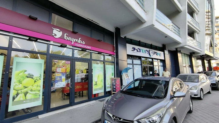 Nikora Supermarket (ул. Университетская, 24)