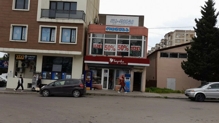 Nikora Supermarket (Vazisubani St., 1B)