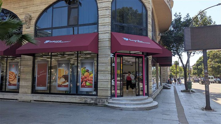 Nikora Supermarket (Z.Gorgiladze st., 9)
