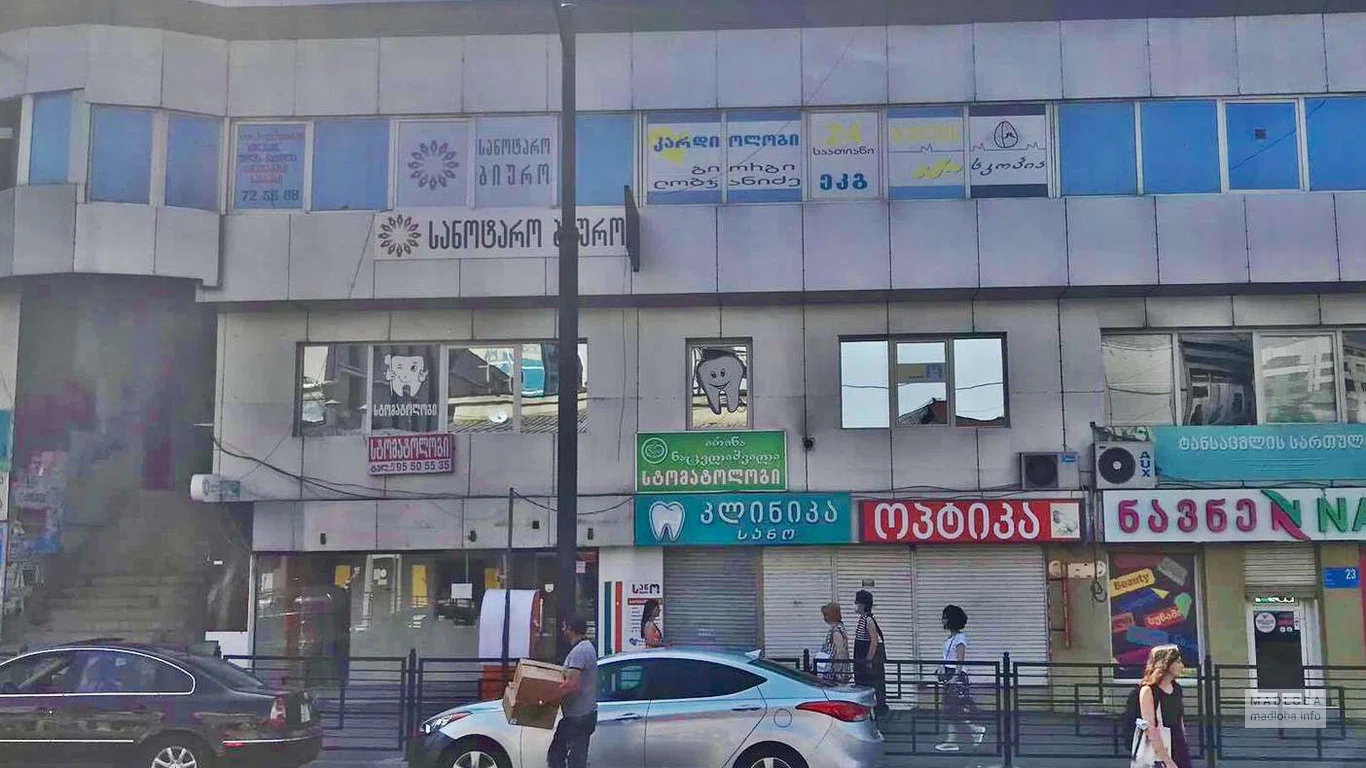 Александр Чалаури