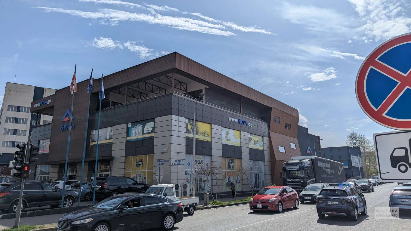 Строительный гипермаркет "Нова" в Батуми