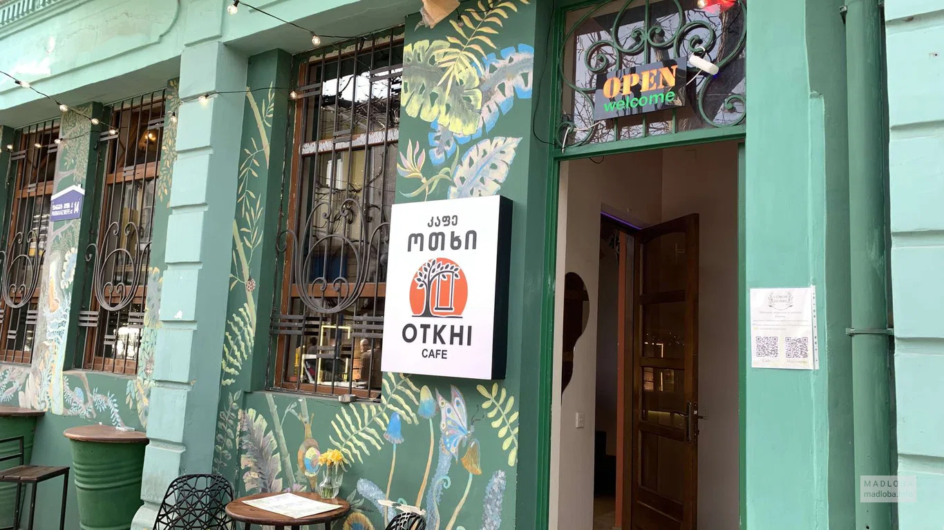 OTKHI — уютное кафе с атмосферой уюта в центре Батуми