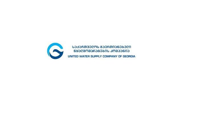 United Water Supply Company of Georgia