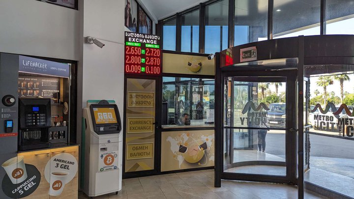 Currency exchange office (Metro City)