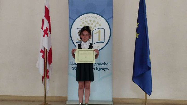 Школа №31
