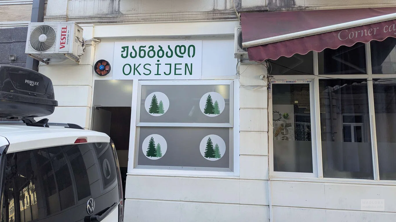 Oksijen в Батуми – полезные кислородные коктейли для здоровья