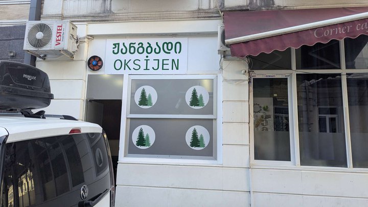 Oksijen