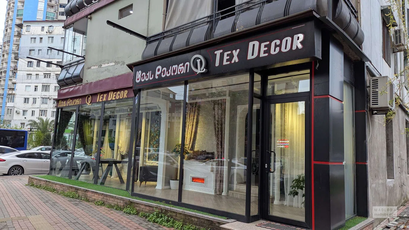 Магазин штор и жалюзи "OL.texDECOR в Батуми