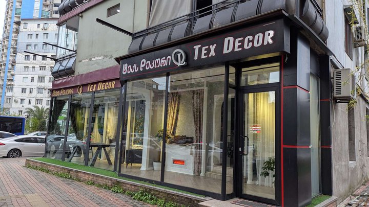 OL.texDECOR | ოლგა ფარდები