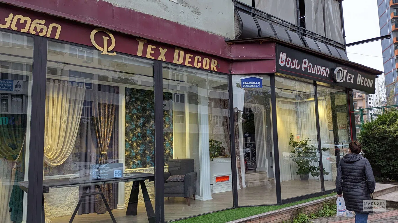 Магазин штор и жалюзи "OL.texDECOR в Батуми