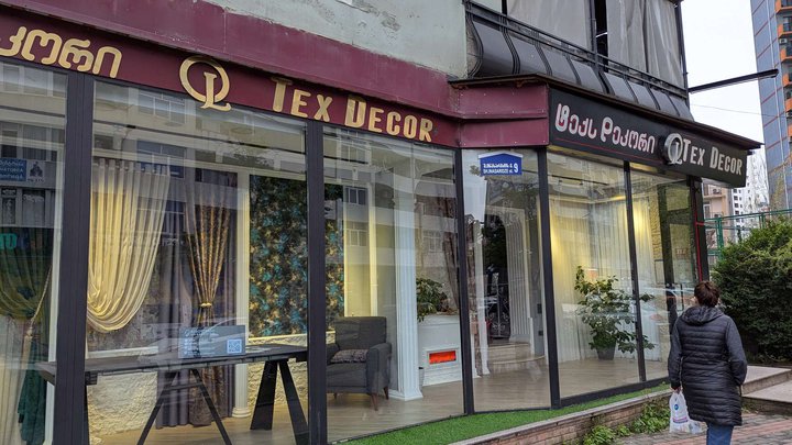 OL.texDECOR | ოლგა ფარდები