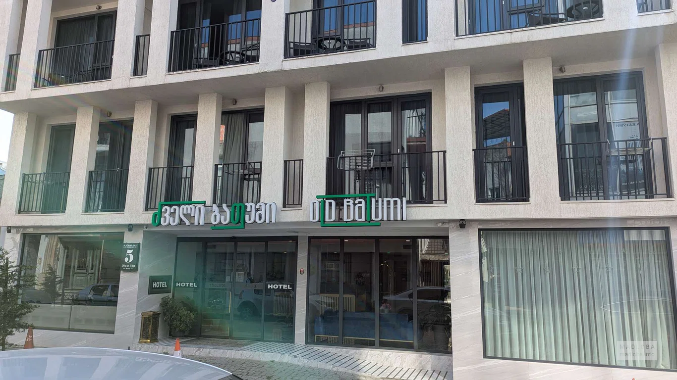 Old Batumi Hotel