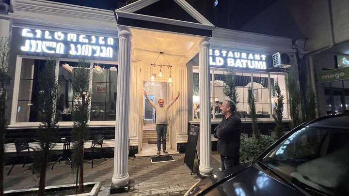 Old Batumi Restaurant