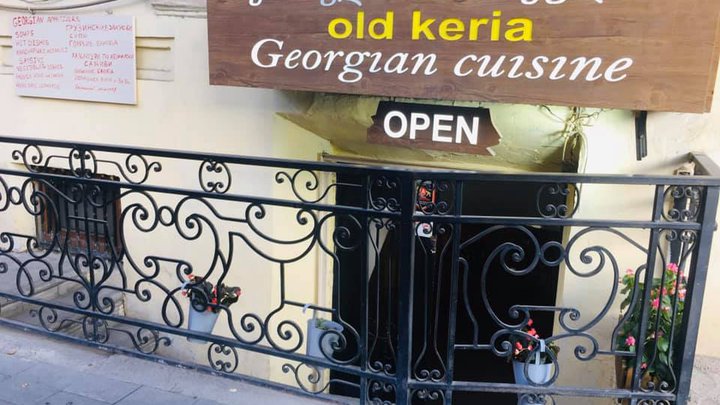 Old Keria