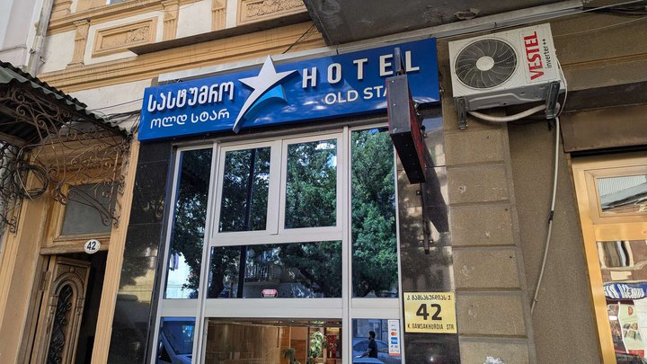 Old Star