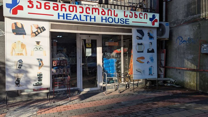 Health house