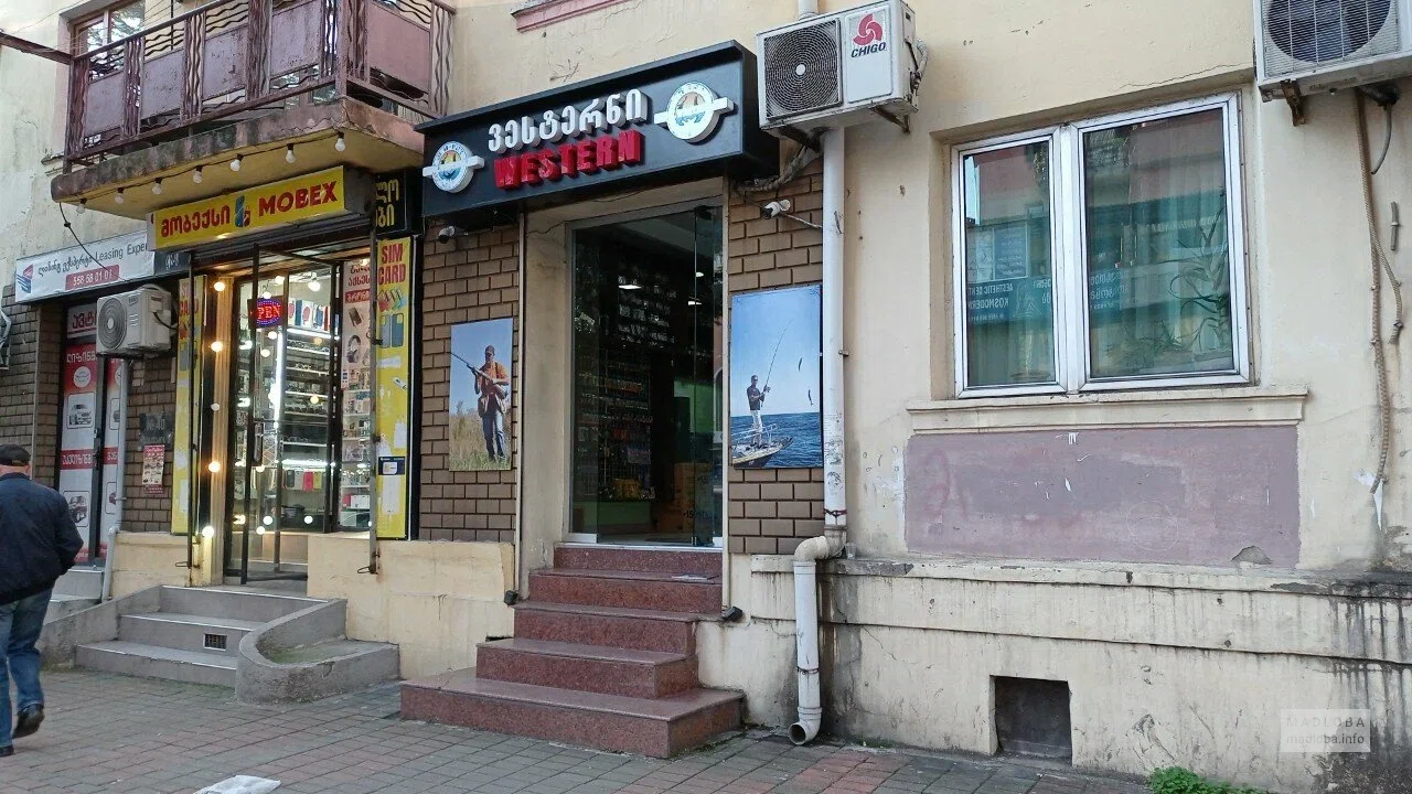 оружейный магазин Вестерн фасад