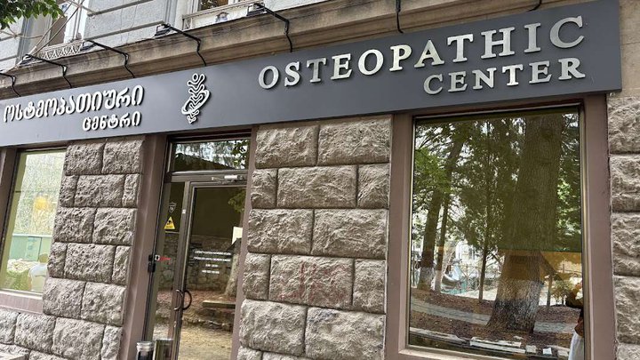 Osteopathic Center