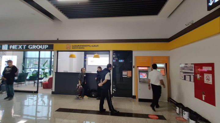 Bank of Georgia (airport)