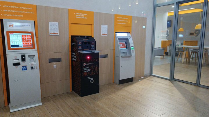 Bank of Georgia (Rustaveli Ave. 5)
