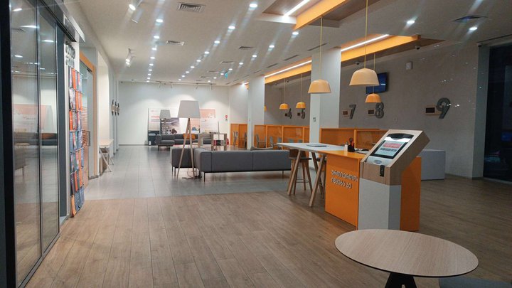 Bank of Georgia (Rustaveli Ave. 5)