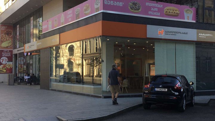 Bank of Georgia (Rustaveli Ave. 124)