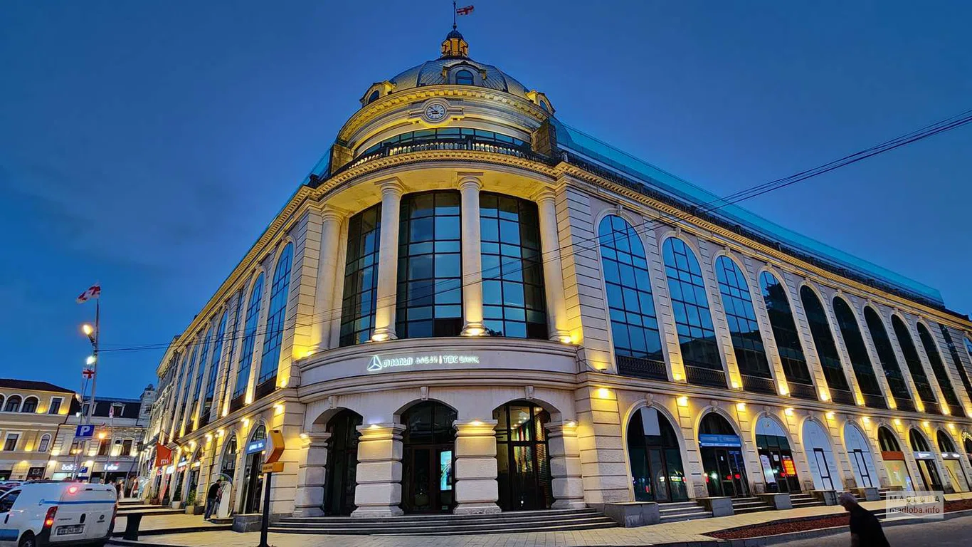 TBC Bank (Tsarina Tamara St. 2)