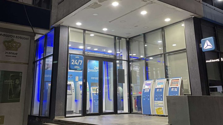 TBC Bank (1st lane Z. Gamsakhurdia)