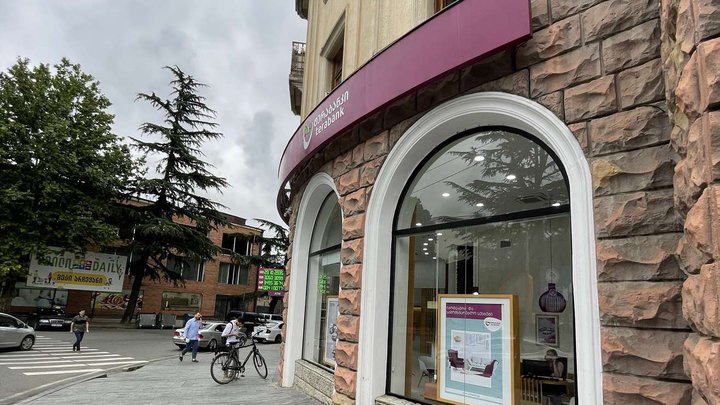 TeraBank (Egnate Ninoshvili str. 2)
