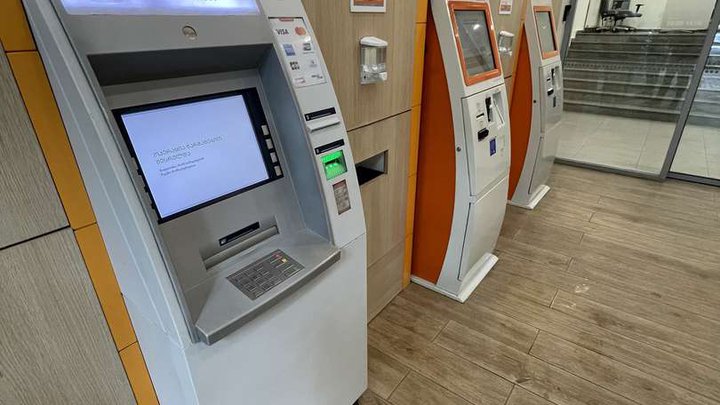Bank of Georgia (Tsm. Nino St. 17)