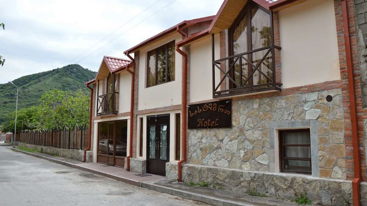 ბაგინეთი