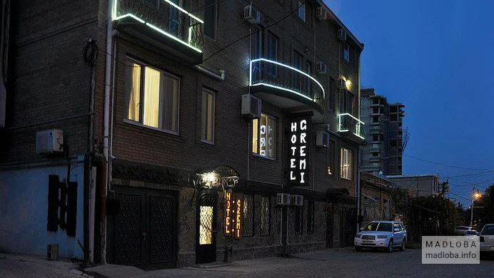 Hotel Gremi