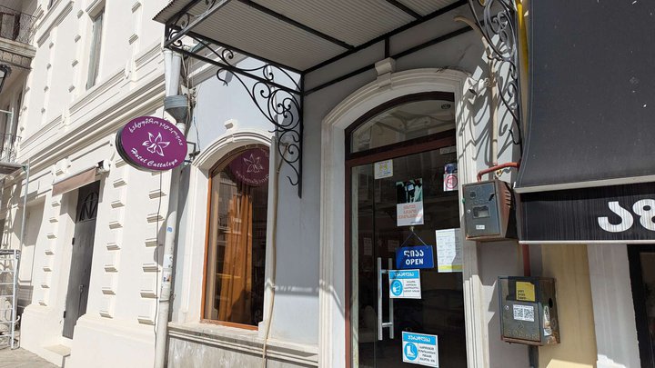კატალია