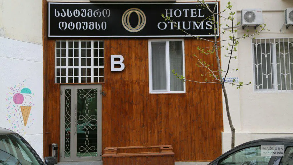 Otium