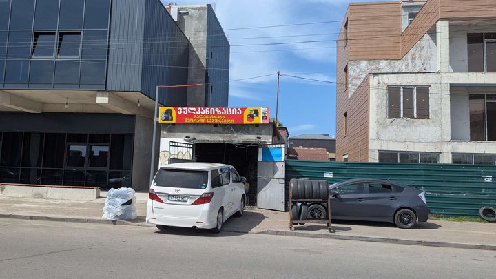 Pcm Service