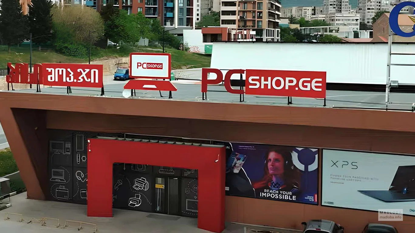Магазин бытовой техники и электроники "PCshop"