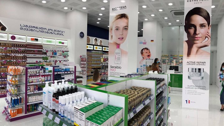 PSP Pharmacy №4 (ул. Константина Гамсахурдия)