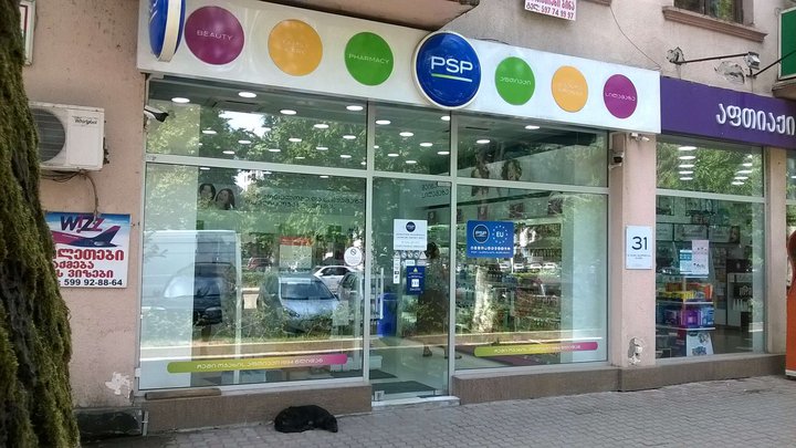 PSP Pharmacy №72