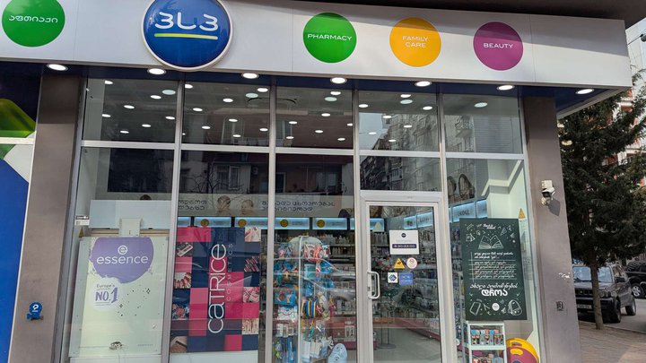 PSP Pharmacy №271 (ул. Лермонтова)
