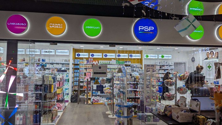 PSP Pharmacy (Чавчавадзе, 37Д)