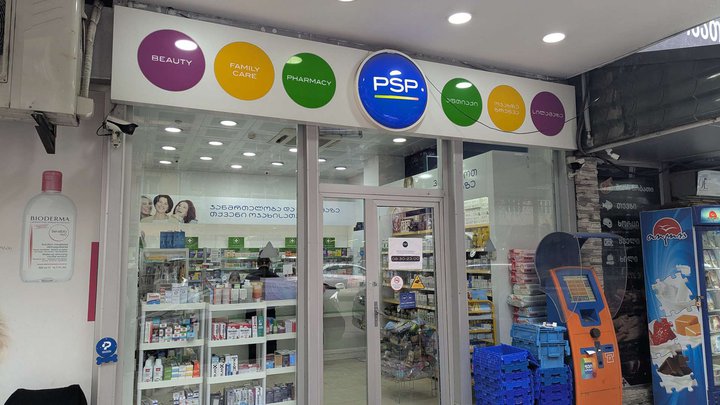 PSP Pharmacy №218 (ул. Шалвы Инасаридзе)