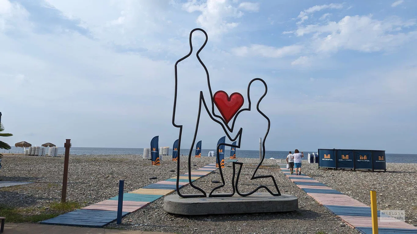 Metropol Beach